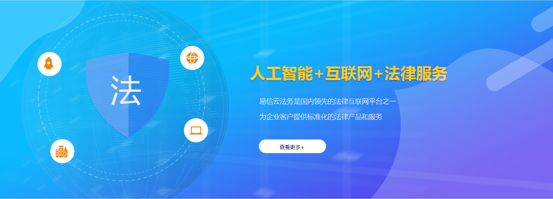 遵义律师在线咨询